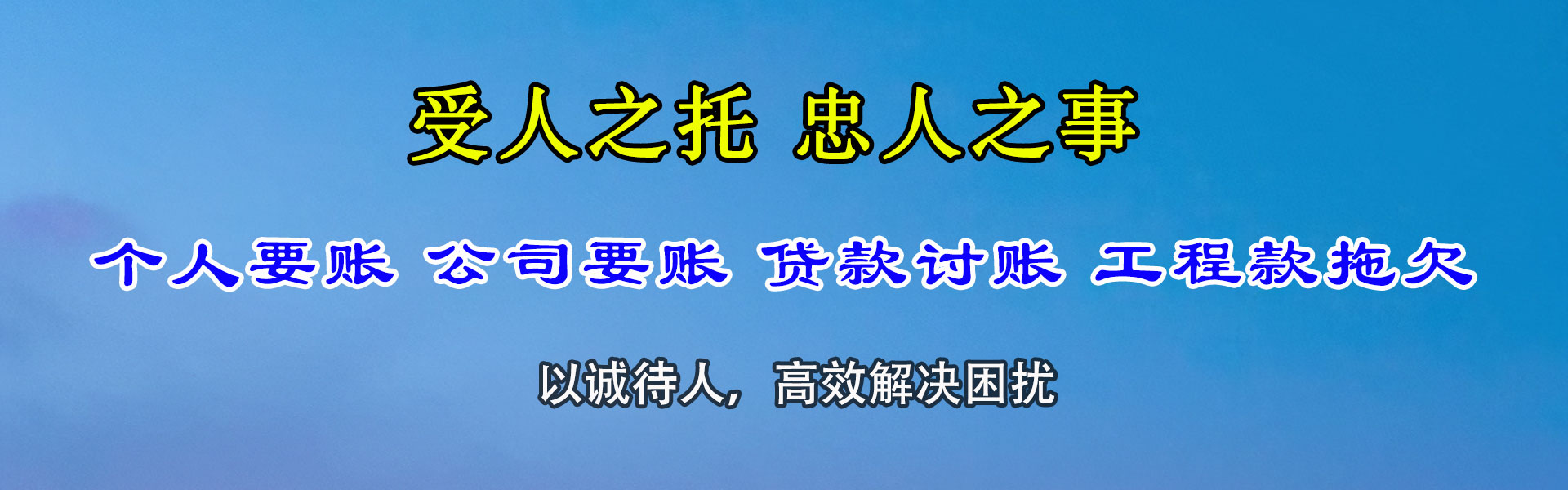 闽清清帐公司